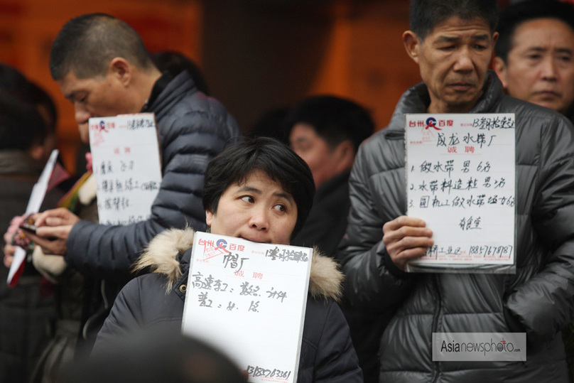 中國(guó)日?qǐng)?bào)2013春節(jié)圖片精選