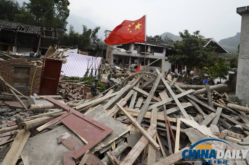 中國日報聚焦蘆山地震之現場篇