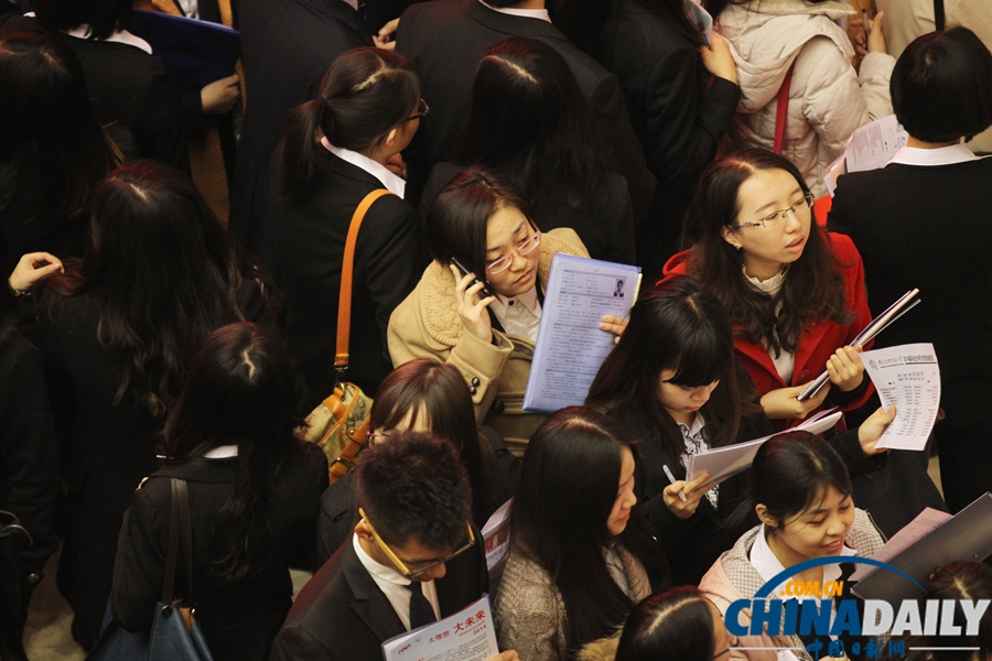 對外經貿大學冬季雙選會爆滿 畢業(yè)生扎堆求職