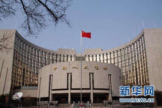 央行：繼續實施穩健貨幣政策 適時適度進行預調微調