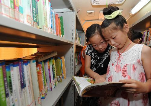 蘇州流動圖書大篷車“暑期進社區”活動啟動