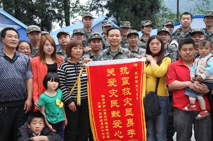 空降蘆山首支醫(yī)療隊凱旋