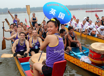 海內外龍舟高手競逐東平湖(組圖)