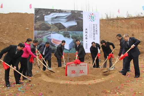 青島世園會海潤展園開工建設