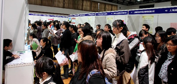 上海師大舉行大型校園招聘會