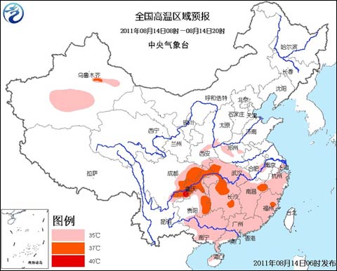 北京下午將迎來今夏最長紀(jì)錄降雨 或持續(xù)至明晚