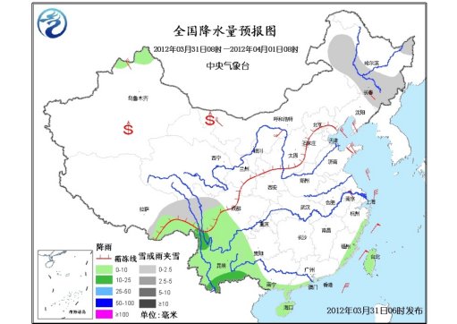 中國大部遭遇明顯大風降溫 南方降水減弱停止