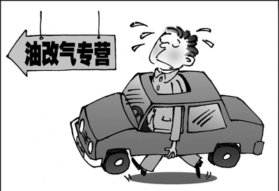 北京購車族“奪牌”大戰(zhàn)降溫 中簽概率首次回升