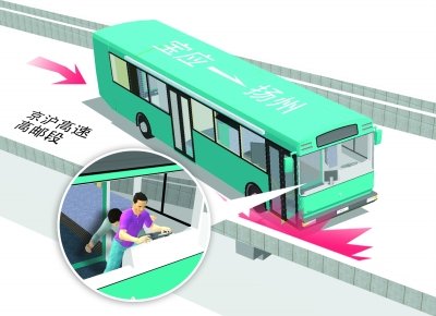 司機高速上暈倒致大巴失控 乘客穩(wěn)住方向盤停車