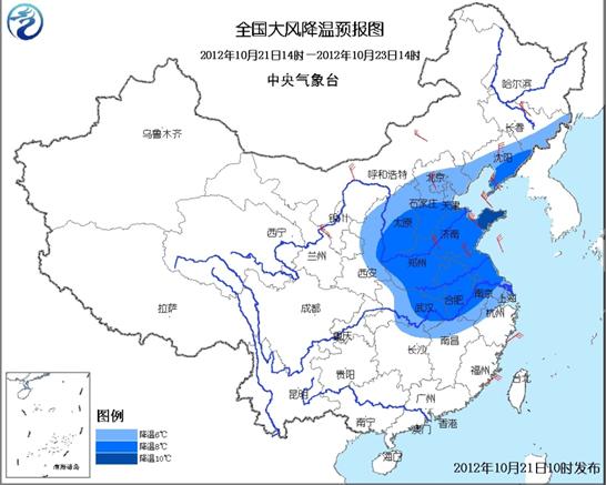 我國中東部迎大范圍雨雪 冷空氣攜大風降溫局地可達10℃