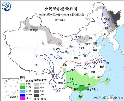 中國北方大部將迎大風(fēng)降溫 東北地區(qū)中東部有大到暴雪