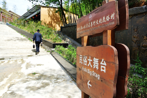 河南固始西九華山旅游區榮膺國家AAAA級景區