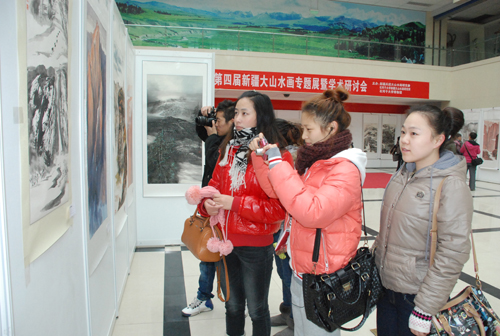 新疆第四屆大山水畫專題展暨學術(shù)研討會在石大舉辦