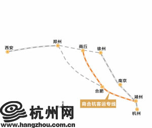 商合杭快速客運專線獲立項 去合肥最快2小時