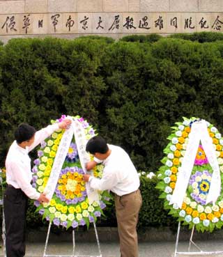 Nanjing massacre victims remembered