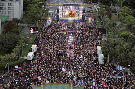 Protest against Chen Shui-bian