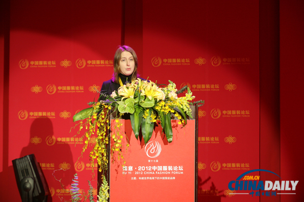 China Fashion Forum: Amanda Kaiser