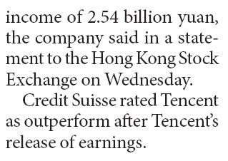 Tencent to slowdown investments in 2012