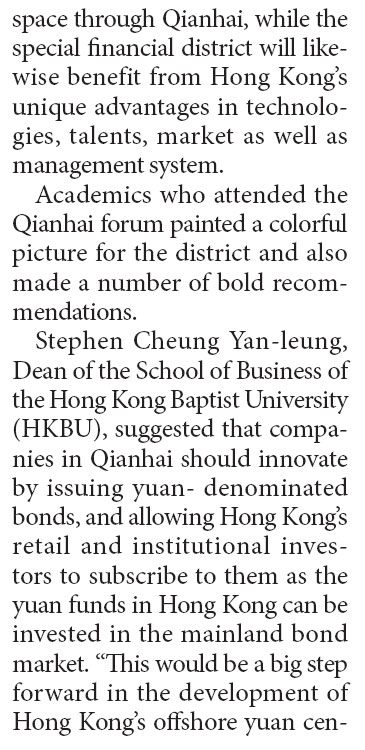 Qianhai's growth to benefit HK