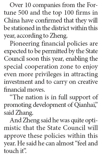 Qianhai zone a 'national strategy' to support HK's economic growth: NDRC