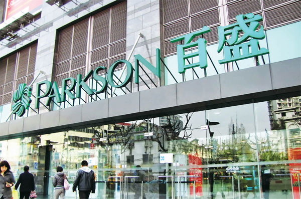 Parkson in a facelift to meet the times