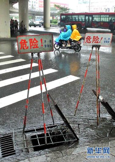 臺風暴雨逼停京哈線70趟列車 沖鋒舟進車站