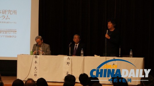 鳩山由紀夫組建東亞共同體研究所 批安倍與中國對抗