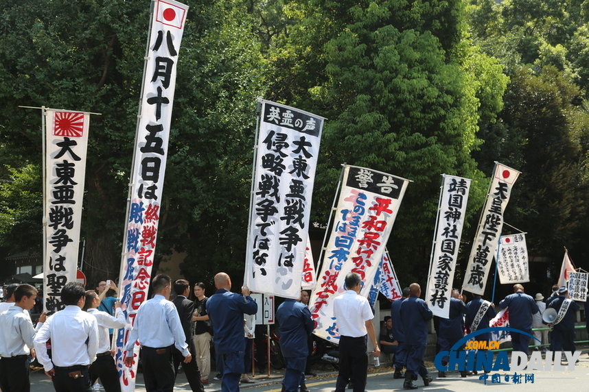 中國日報記者直擊日本右翼團體“拜鬼”