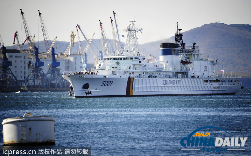 韓國海岸巡邏隊警戒艦抵達俄羅斯 將參加聯合軍演