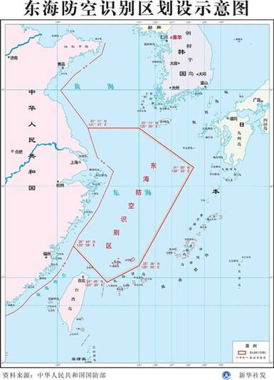 日媒：日自衛(wèi)隊飛機進入中國防空識別區(qū) 未進行通報