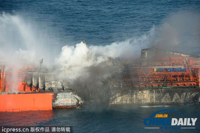 韓國近海發生化學運輸船相撞事故 消防隊緊急救援