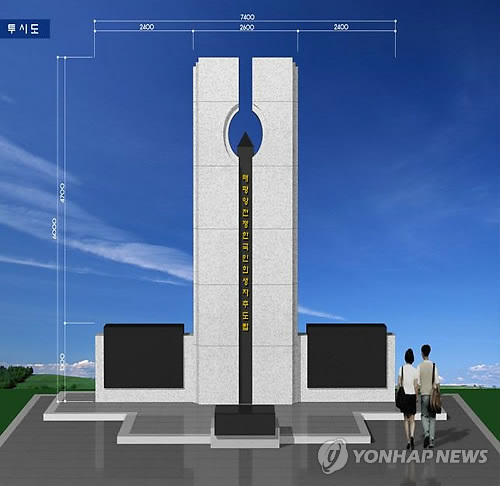 韓政府擬再在巴新立碑 悼念被日本強征遇難同胞