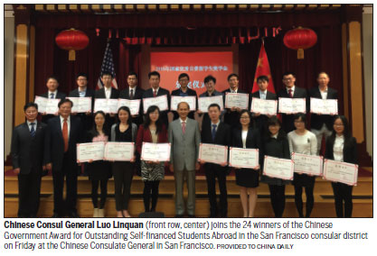 Top students honored at consulate