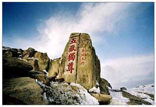 42 World Heritage Sites in China