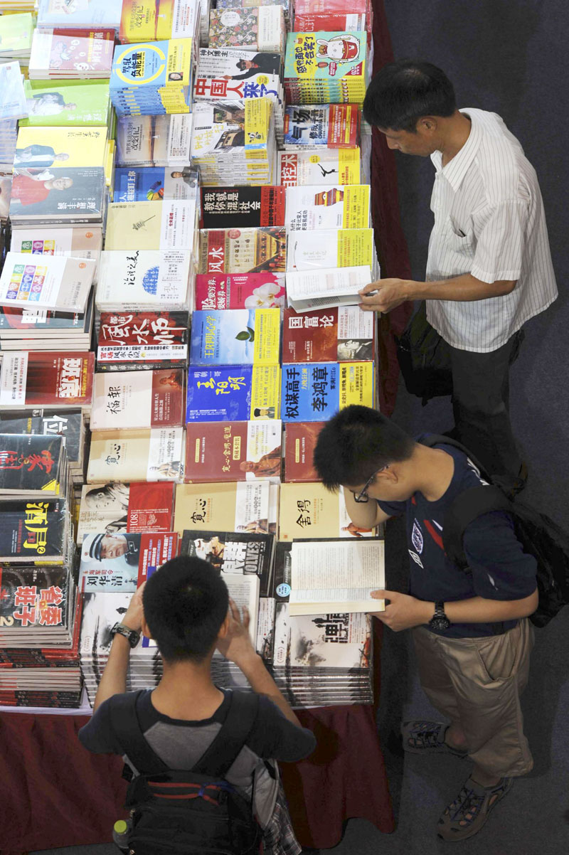 2013 Shanghai Book Fair kicks off