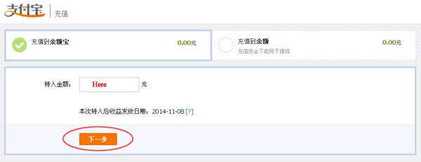 How to shop on Taobao without a Chinese ID