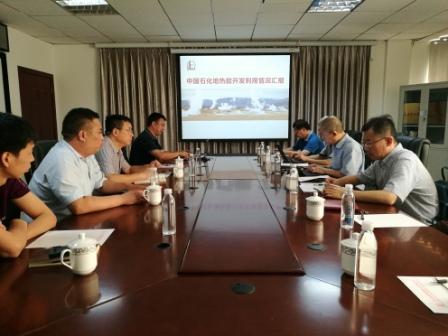 Gao Shiji leads survey group to Hebei and Tianjin