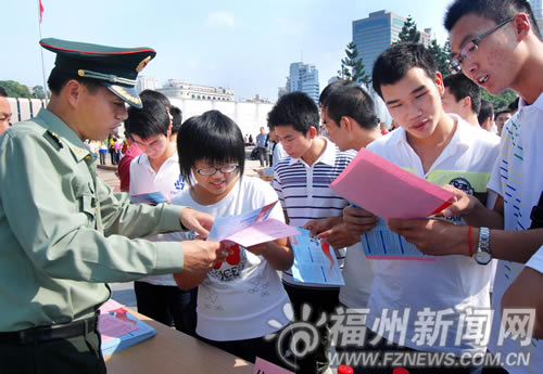 福建省福州市今冬征兵宣傳動員大會召開