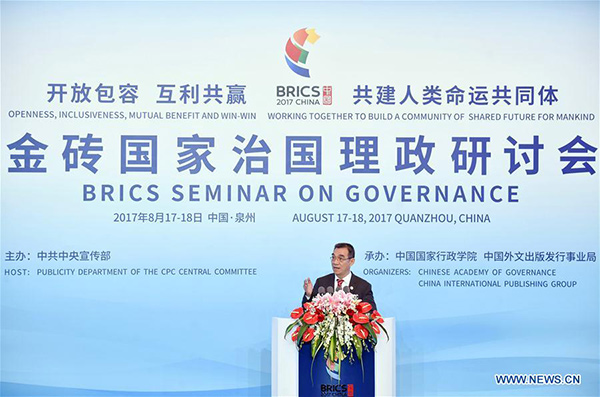 Chinese experience highlighted at BRICS seminar on governance