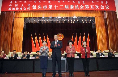 Baotou CPPCC concludes on Feb 18