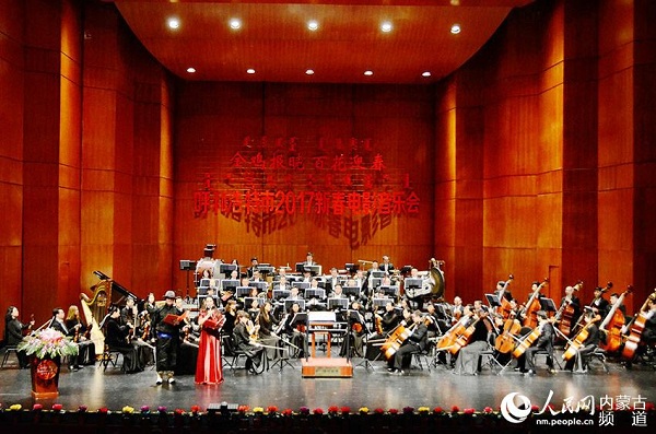 Film-themed orchestral concert held in Hohhot