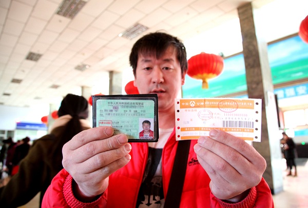 Hohhot issues real-name coach tickets