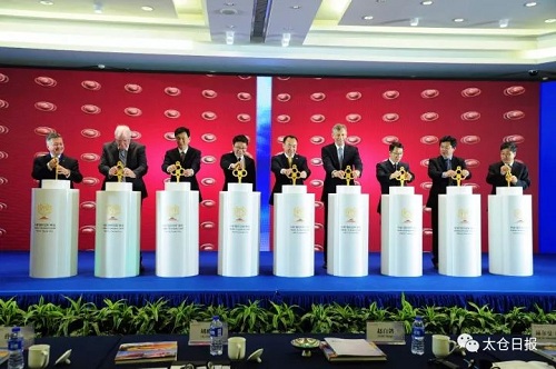 First China-Germany Hidden Champions Summit held in Taicang