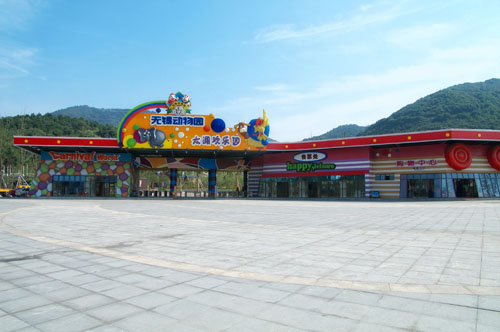 <BR>Wuxi Zoo and Taihu Lake Amusement Park