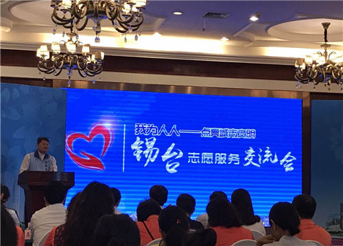 Wuxi strengthens ties with Taiwan in volunteering