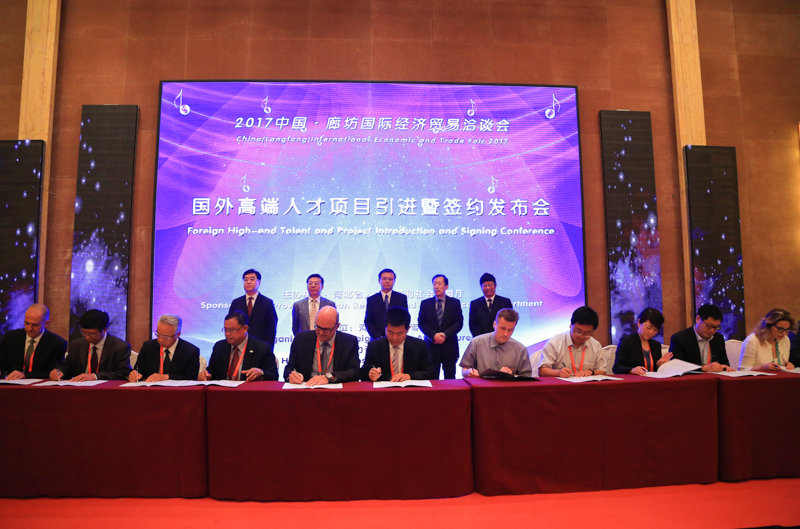 Foreign high-end talent and project conference held in Hebei