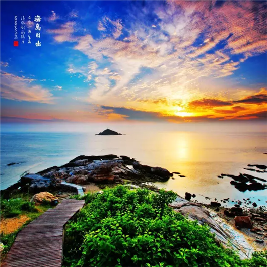 Yangma Island captured through the lens