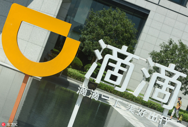 Didi builds auto innovation center in Jiading