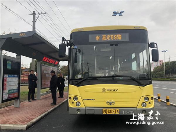 Jiading bus line connects Taicang