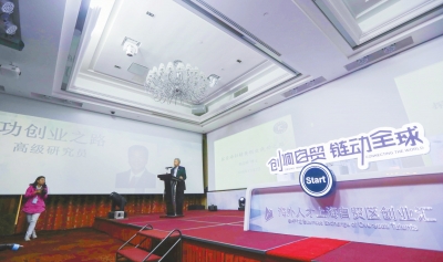 Shanghai FTZ wants talented people from abroad